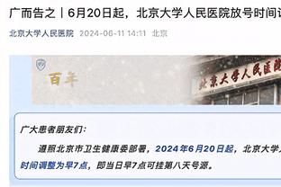 本赛季波杰姆斯基已7次砍至少10分5板5助 领跑所有新秀！？